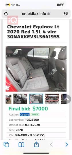 شيفروليه إكوينوكس